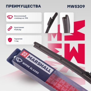 Щетка стеклоочистителя бескаркасная 16” / 41 см hook, side pin, push/pinch butto MW5309 MARSHALL