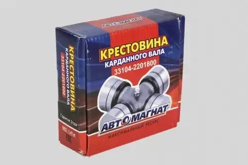 Крестовина карданного вала ГАЗ-33104 Валдай,3309 АВТОМАГНАТ 331042201800 AVTOMAGNAT