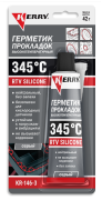 Герметик прокладка серый термостойкий 42г KERRY KR1463 KERRY