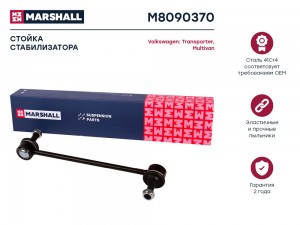 Стойка стабилизатора передн. лев.прав. VW Multivan T5 03-Transporter T5 03-  M80 M8090370 MARSHALL