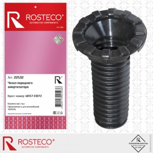 Чехол переднего амортизатора 22532 ROSTECO