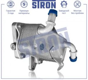 VAG STA0036 STRON