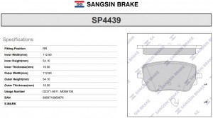 Колодки задние MERCEDES A W177, B W247 CLA C118, GLA H247 2020- SP4439 SP4439 SANGSIN