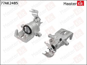 Суппорт тормозной зад. лев. 77AK2485 77AK2485 MASTER KIT