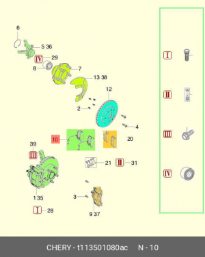 колодки тормозные передние!\ Chery Tiggo T11-3501080AC CHERY