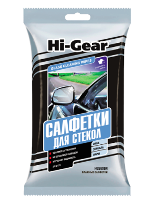 салфетки для стекол! 20шт, страна происх. Россия\ HG5606N HI GEAR