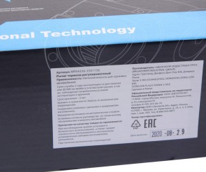 Рычаг тормоза регулировочный МАЗ автомат MEGAPOWER 35034025 MEGA POWER