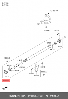 Вал карданный HYUNDAI HD78 дв.D4GA задний OE 491005L100 HYUNDAI KIA