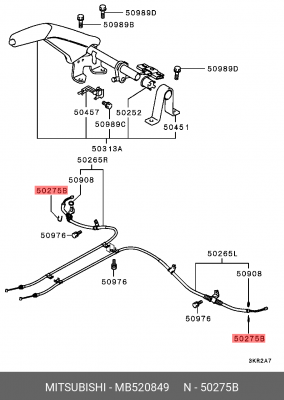 фиксатор тросика стояночн. тормоза!\ Mitsubishi 3000GT MB520849 MITSUBISHI