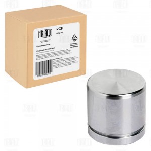 Поршень суппорта Volvo S60 (00-)/S80 (98-)/XC70 (00-) перед. d=57мм (RCF 084723P RCF084723P TRIALLI