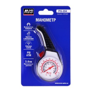 манометр! автомобильный\ A78702S AVS