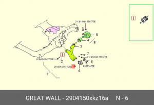 опора шаровая рычага переднего!\ 2904150XKZ16A HAVAL