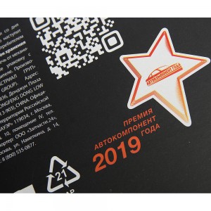 Фильтр воздушный VW Amarok (10-) (2.0 D) MEGAPOWER 130-13-144 MEGA POWER