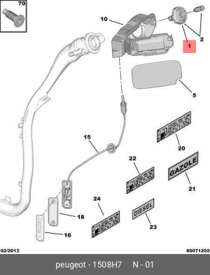 Крышка топливного бака 1508 H7 CITROEN PEUGEOT