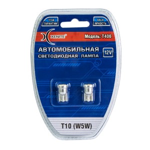 Лампа светодиодная 12V W5W T10W 1.5W W2.1x9.5d +50% бесцокольная белая блистер ( 1009278 XENITE