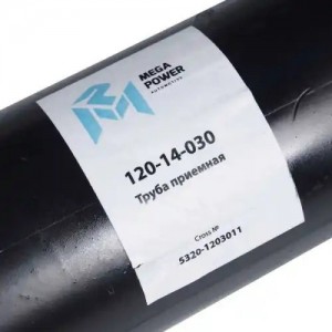 Труба приемная глушителя КАМАЗ левая MEGAPOWER 120-14-030 MEGA POWER