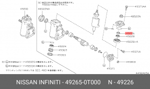 Сальник 49265-0T000 492650T000 NISSAN