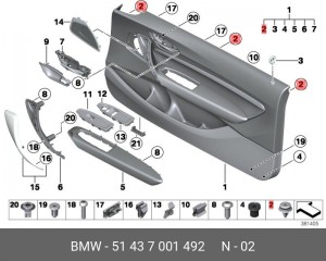 Пистон Е81,46,63,70 51437001492 51 43 7 001 492 BMW