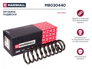 Пружина подвески задн. Kia Cee’d 07- универсал кроме 2.0 CRDi M8030440 M8030440 MARSHALL