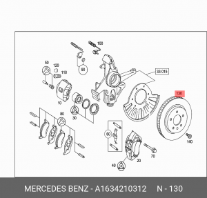 Диск тормозной MERCEDES ML (W163) передний (упаковка) (1шт.) OE A1634210312 MERCEDES BENZ