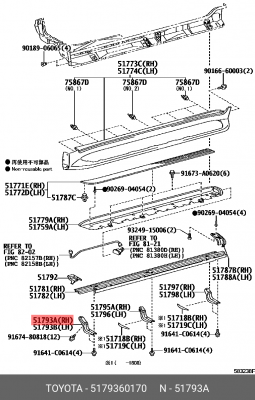 кронштейн подножки!\ Toyota Land Cruiser 200 08> 51793-60170 TOYOTA