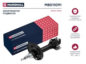 Амортизатор газ. передн. лев. Toyota Camry V50 11- M8011091 M8011091 MARSHALL