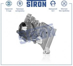 RENAULT CLIO/LAGUNA/MEGANE VAZ LADA LARGUS (2011>) STP0089 STRON