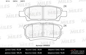 Колодки тормозные задние (без датчика) (Смесь Low-Metallic) MITSUBISHI LANCER IX E410023 MILES