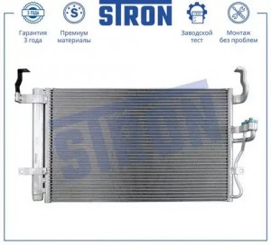 ELANTRA (2000-2005) STC0060 STRON