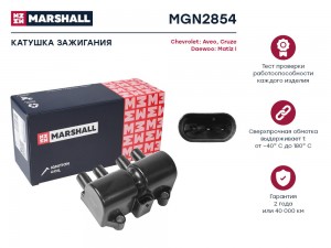 Катушка зажигания Chevrolet Aveo 02-  Cruze 09- Daewoo Matiz I 98- Chery Tiggo T MGN2854 MARSHALL