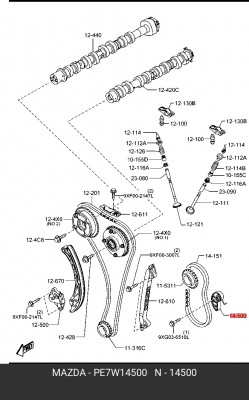 Натяжитель цепи MAZDA CX-3 насоса масляного OE PE7W14500 MAZDA