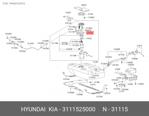 Прокладка HYUNDAI Accent (99-) насоса топливного OE 3111525000 HYUNDAI KIA