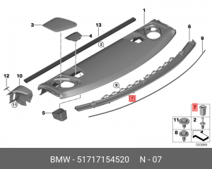 клипса распорная!\ BMW E63/E64/E60/E90/E87 51 71 7 154 520 BMW