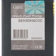 VAZ 2108 / 2109 (1984-2006) GRG20002 GANZ