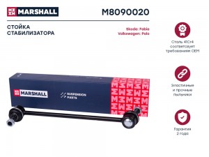 Стойка стабилизатора передн. лев.прав. VAG Karoq 17- Kodiaq 16- Octavia 04- Golf M8090020 MARSHALL