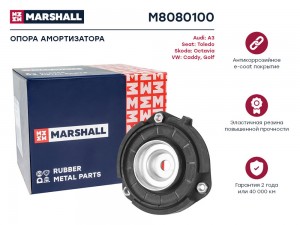 Опора амортизатора VAG: A3 96- Toledo 99- Octavia 04- Caddy 04- Golf 03- M808010 M8080100 MARSHALL