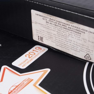 Сцепление КАМАЗ-4308 (КПП ZF-6S-850 дв.CUMMINS B5.90-180CIV-0) в сборе MEGAPOWER 16011008 MEGA POWER