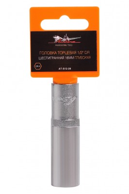 Головка торцевая 1/2" (16) "AIRLINE" (высокая) AT-S12-28 AIRLINE