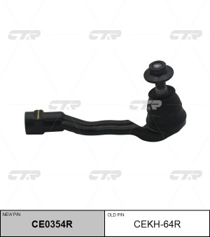 Наконечник рулевой тяги (старый арт. CEKH-64R) CE0354R CE0354R CTR