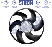 VAZ LADA KALINA (2004-2013) STEF004 STRON