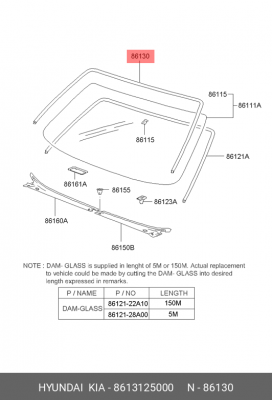 Уплотнитель лобового стекла 8613125000 HYUNDAI KIA
