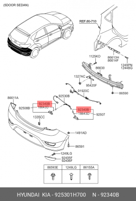 Патрон HYUNDAI Accent (11-) подсветки знака номерного OE 925301H700 HYUNDAI KIA