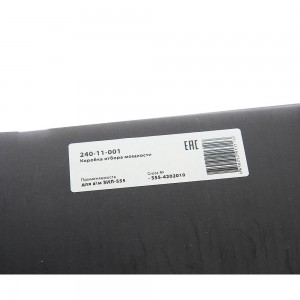 Коробка ЗИЛ-555 отбора мощности механика под НШ-32 MEGAPOWER 240-11-001 MEGA POWER