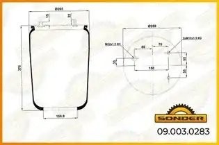 Пневморессора Premium без стакана — 3 года безусловной гарантии 090030283 SONDER