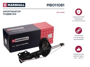 Амортизатор газ. передн. лев. Kia Ceed I 06- M8011081 M8011081 MARSHALL