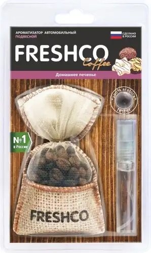Ароматизатор подвесной гранулы (печенье домашнее) COFFEE FRESHCO CF10 FRESHCO