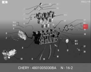 Сальник коленвала CHERY Tiggo 4 Pro (20-) задний OE 4801005030BA CHERY