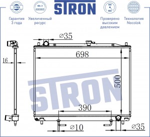 MITSUBISHI PAJERO/MONTERO 3.5 АКПП STR0004 STRON