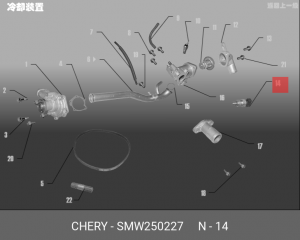 Датчик температуры охл. жидкости SMW250227 SMW250227 CHERY