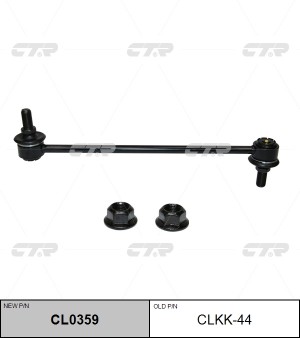 Стойка стабилизатора HYUNDAI i30 (15-) переднего CTR CL0359 CTR